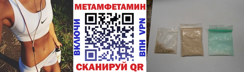 Купить закладки  Сергач  Amphetamine 97% 