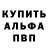 АМФЕТАМИН Розовый Hamid Kim
