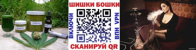 Еда ТГК марихуана  Купить закладки  Сергач 