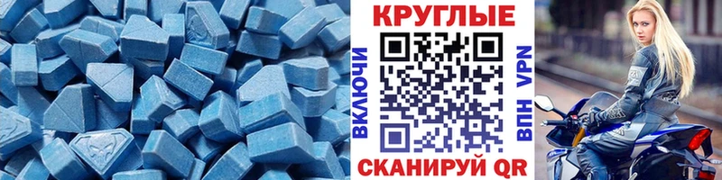 Купить где  Сергач  ЭКСТАЗИ DUBAI 
