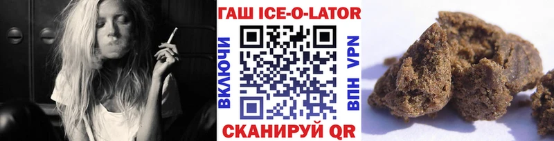 Купить  Сергач  Гашиш Premium 