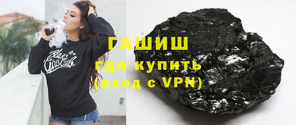 мескалин Краснотурьинск