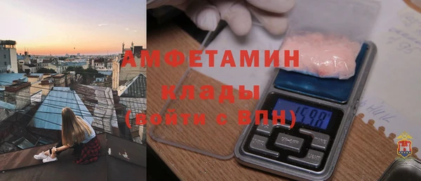 мескалин Краснотурьинск