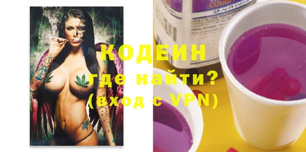 мескалин Краснотурьинск