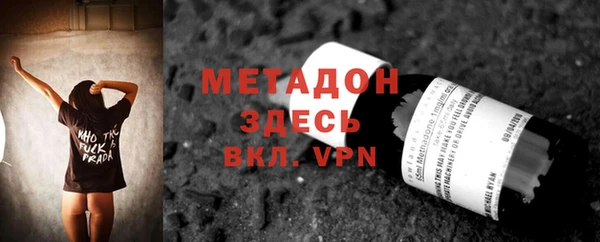 твердый Краснослободск