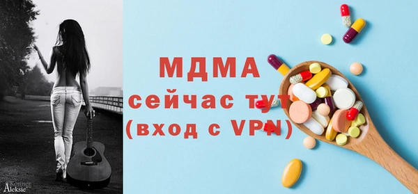 мескалин Краснотурьинск