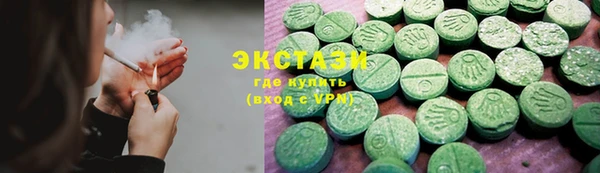 мескалин Краснотурьинск