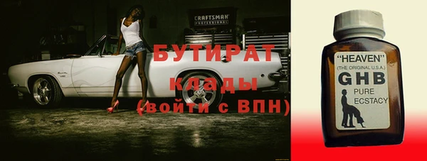 мескалин Краснотурьинск