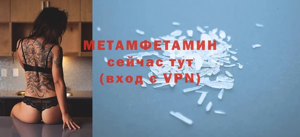 мескалин Краснотурьинск