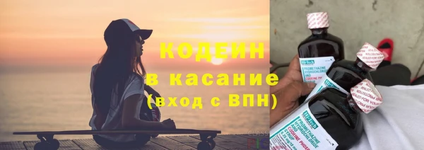 кокс Красноперекопск