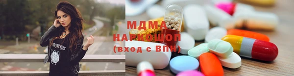 мескалин Краснотурьинск
