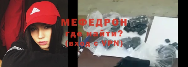 твердый Краснослободск