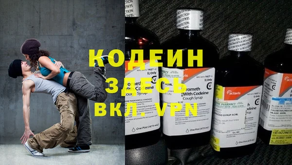 кокс Красноперекопск