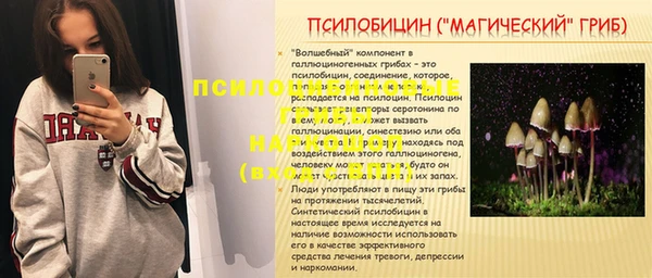 мескалин Краснотурьинск