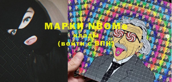 мескалин Краснотурьинск