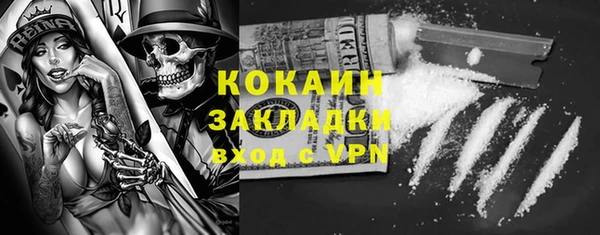 кокс Красноперекопск