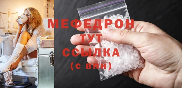кокс Красноперекопск