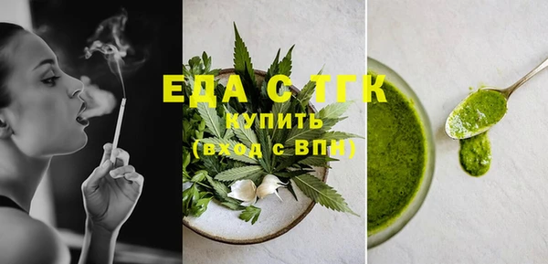 стаф Куйбышев