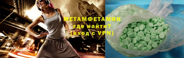 твердый Краснослободск
