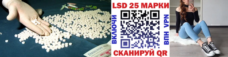 LSD-25 экстази ecstasy  Купить  Сергач 