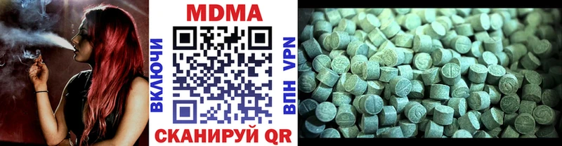 Купить закладки  Сергач  MDMA crystal 