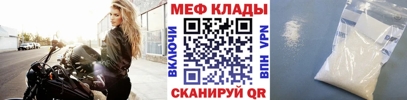МЕФ 4 MMC  Купить закладки  Сергач 