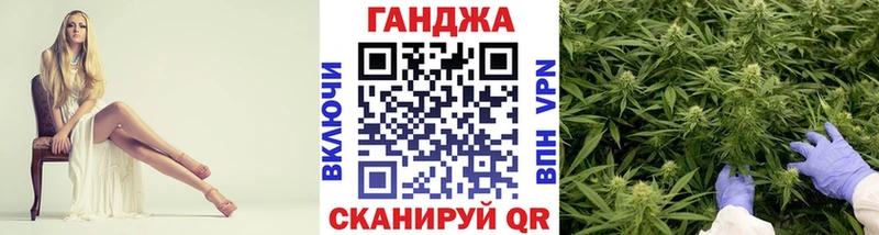 Канабис гибрид  Купить  Сергач 